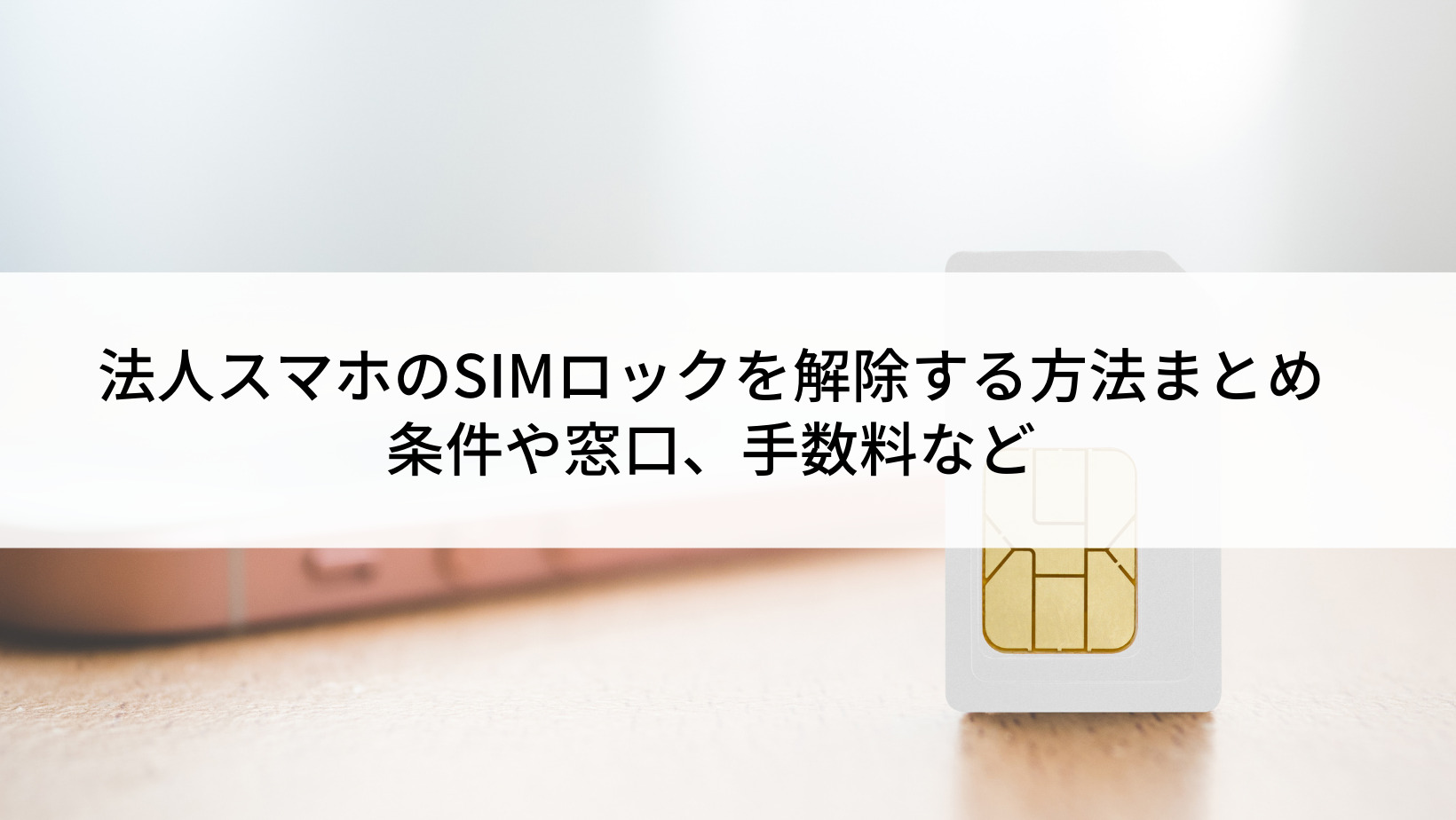 iPhone 8 ◯新品・SIMロック解除済み‼︎◯ 2台